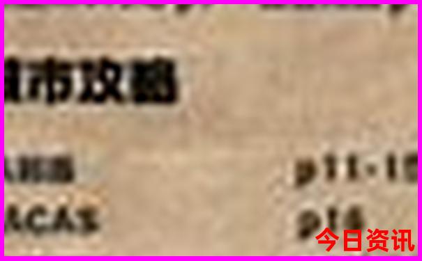 8月末9月初去哪里旅游好